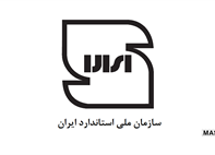 سازمان ملی استاندارد کیفیت بنزین ایران را تایید کرد